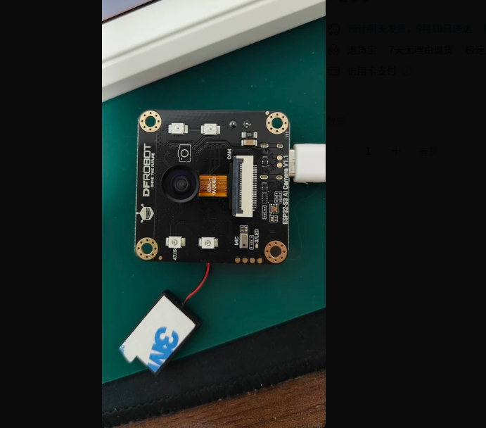 DFRobot ESP32-S3 CAM AI intell - Esp32 S3 评论和价格